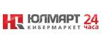 Скидка до 50% на ряд товаров! - Куса