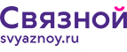 Скидка 2 000 рублей на iPhone 8 при онлайн-оплате заказа банковской картой! - Куса
